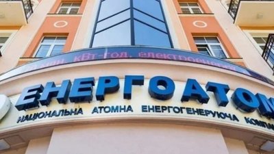 Корупційний скандал в енергетиці вже спричинив перші відмови у допомозі від приватних донорів