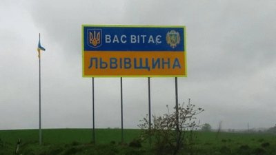 Мала Щурка на Малу Шурку, Лозино на Лозина – у ВРУ ініціювали зміни назв низки сіл у західних областях