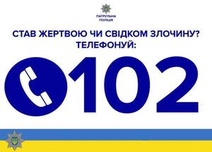 Патрульні у нічному клубі затримали чоловіка, який був у розшуку