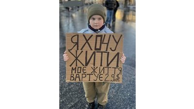 Працівники Львівської ОДА перерахували свою одноденну зарплату на допомогу 7-річному Богданчику Ільківу