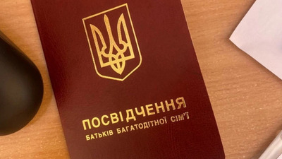 На Буковині судитимуть киянина за підроблення свідоцтв про народження дітей