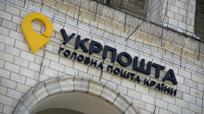 Міноборони відправило Укрпошотою 70 000 повісток