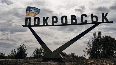 Битва за Покровськ вступила в ключову фазу, - AP