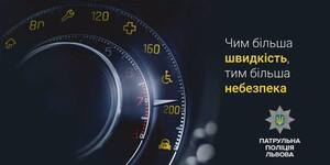 З початку року внаслідок ДТП загинули 2317 людей