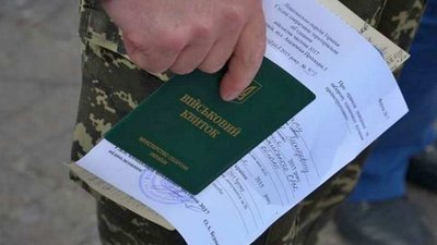 «Обмежено придатних» попередили про штраф за непроходження ВЛК до 5 лютого