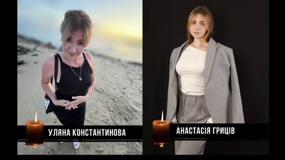 У Лапаївці загинула Уляна Константинова з донькою, чоловіком та свекрами