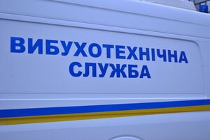 У Львові "замінували" декілька медичних закладів