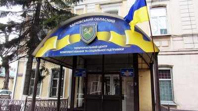 У Харкові на території ТЦК чоловік наклав на себе руки