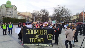 У центрі Львова протестують медики (фото, відео)