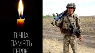 На Сумщині у бою проти окупантів загинув Герой Василь Гірчак з Львівщини