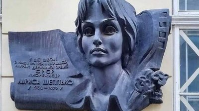 У Львові оновлять пам’ятну таблицю Ларисі Шепітько, якій нещодавно зі скандалом демонтували стару таблицю