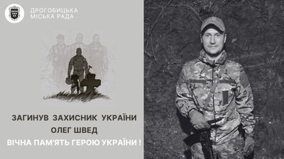 На Харківщині загинув Герой зі Львівщини Олег Швед