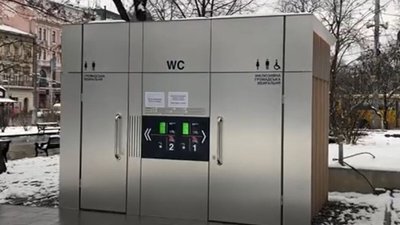 Львівʼян і гостей міста закликають не нищити інклюзивну вбиральню
