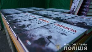 У Львові відбулася презентація книги «Слов’янськ. Початок війни» (фото, відео)