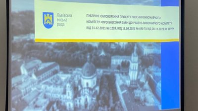 Проїзд в громадському транспорті: у Львові представляють проєкт рішення щодо тарифів (НАЖИВО)