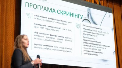 Уряд планує безоплатно перевірити здоров’я користувачів “Дії” старших за 40 років