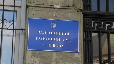 Суд визнав винною жінку, яка заявила про зникнення сина й змусила перехожих викликати поліцію