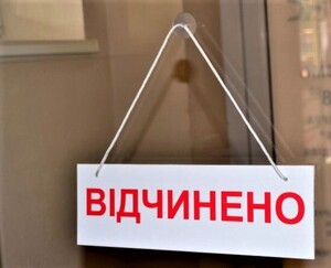 На Львівщині частково послабили карантинні обмеження