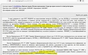 Їздив на викраденому, жив у незадекларованому - факти корупції високопосадовця