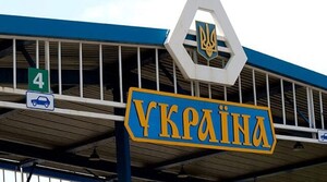 Сьогодні починає діяти обмежння на в’їзд іноземців до України