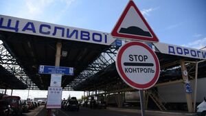 Один з пунктів пропуску на Львівщині відновлює пропуск легкових авто