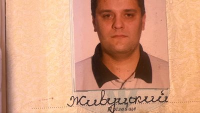 Знайдено сумочку чоловічу з документами та гаманцем