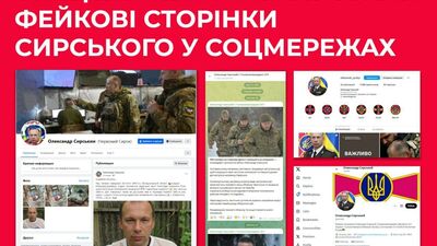 росія запустила фейки про Головнокомандувача ЗСУ Олександра Сирського