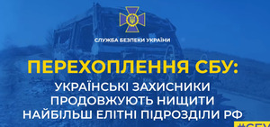 «Від 58-ої армії взагалі нічого не залишилося»: окупант розповів, що українці знищили роту РФ (ВІДЕО)