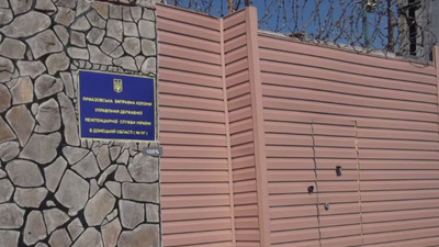 За спробу втечі відрізали голови, торгували жінками в обмін на харчі: реальність у захопленій росіянами жіночій колонії в Маріуполі