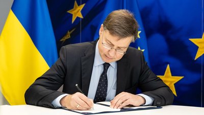 ЄС підписав меморандум про €8,35 млрд допомоги Україні
