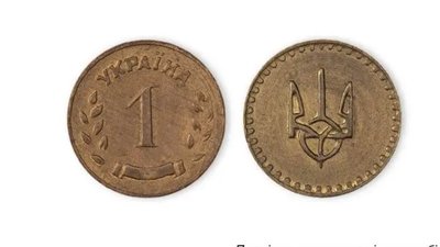 Монети «копійки» перейменують на «шаги» - законопроєкт
