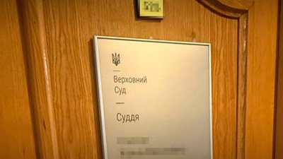 НАБУ і САП проводять обшуки в межах справи про корупцію у Верховному Суді