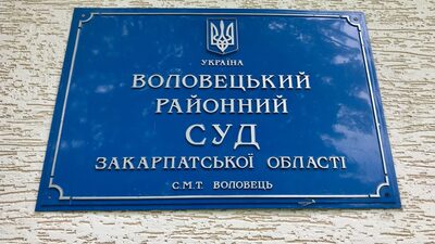 Вслід за суддею: мама двох підозрюваних у згвалтуванні на Закарпатті пішла у відпустку