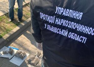 Поліцейські вилучили у 25-річного львів’янина наркотики на 600 тисяч гривень (фото)