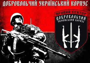 Добровольчий Український Корпус «Правий сектор» оголосив мобілізацію добровольців