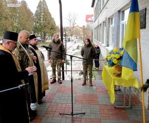 На Львівщині відкрито меморіальну дошку Герою з «Азову» 