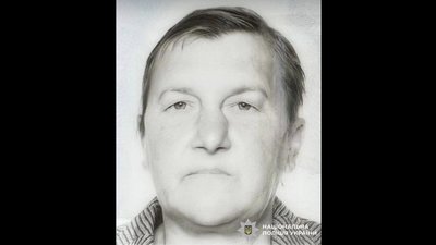 Увага! На Львівщині безвісти зникла жінка