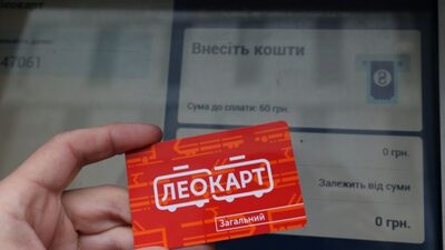 Увага львів'яни! Тимчасово не буде можливості поповнити транспортні картки «ЛеоКарт»