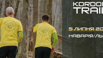 Стартувала реєстрація на 7-й благодійний забіг з перешкодами KORDON RACE та трейловий забіг KORDON TRAIL SUMMER 2025