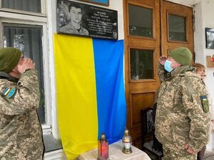 У Жидачеві відкрили меморіальну дошку полеглому Герою України Тарасу Матвіїву (фото)