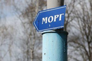 Поліція охороняє морг, щоб люди Ярославського не викрали тіло постраждалого в ДТП