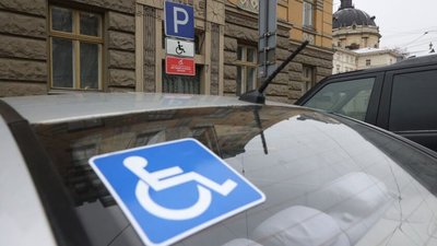 В Україні запровадять єдиний розпізнавальний знак "Водій з інвалідністю" для пільгового паркування