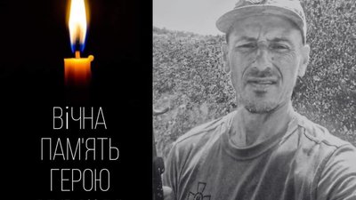 Стало відомо про загибель Героя зі Львівщини, який з жовтня 2024 року вважався безвісти зниклим
