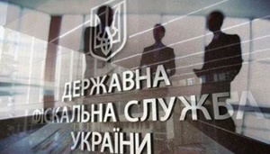 Правоохоронці оголосили в розшук експрацівника ДФС, який передав ворогу секретні дані