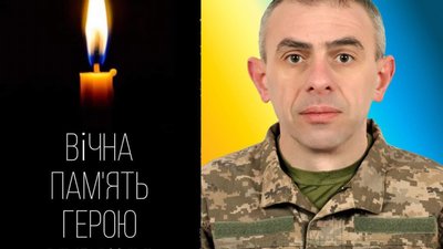 Підтверджено загибель Героя зі Львівщини, який вважався зниклим безвісти з березня 2022 року