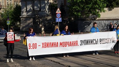 У середу львів'ян закликають долучитися до акції-нагадування про загальнонаціональну хвилину мовчання