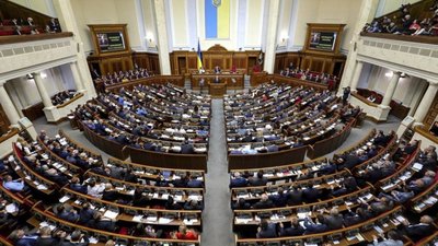 Верховна Рада не підтримала декриміналізацію порнографії