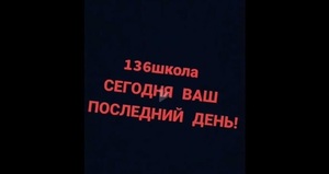 У Дніпрі школу охороняли поліцейські після погроз в "TikTok" і чоловіка з дробовиком (ФОТО)