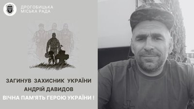 Підтведжено загибель Героя зі Львівщини, який з жовтня 2024 року вважався зниклим безвісти