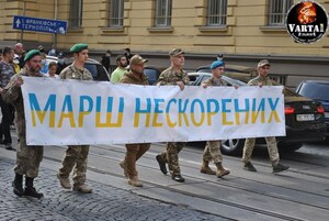 У Львові відбувся Марш Нескорених (фото, відео)